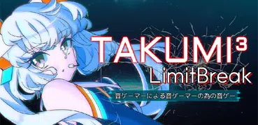 TAKUMI³ - 本格音ゲー