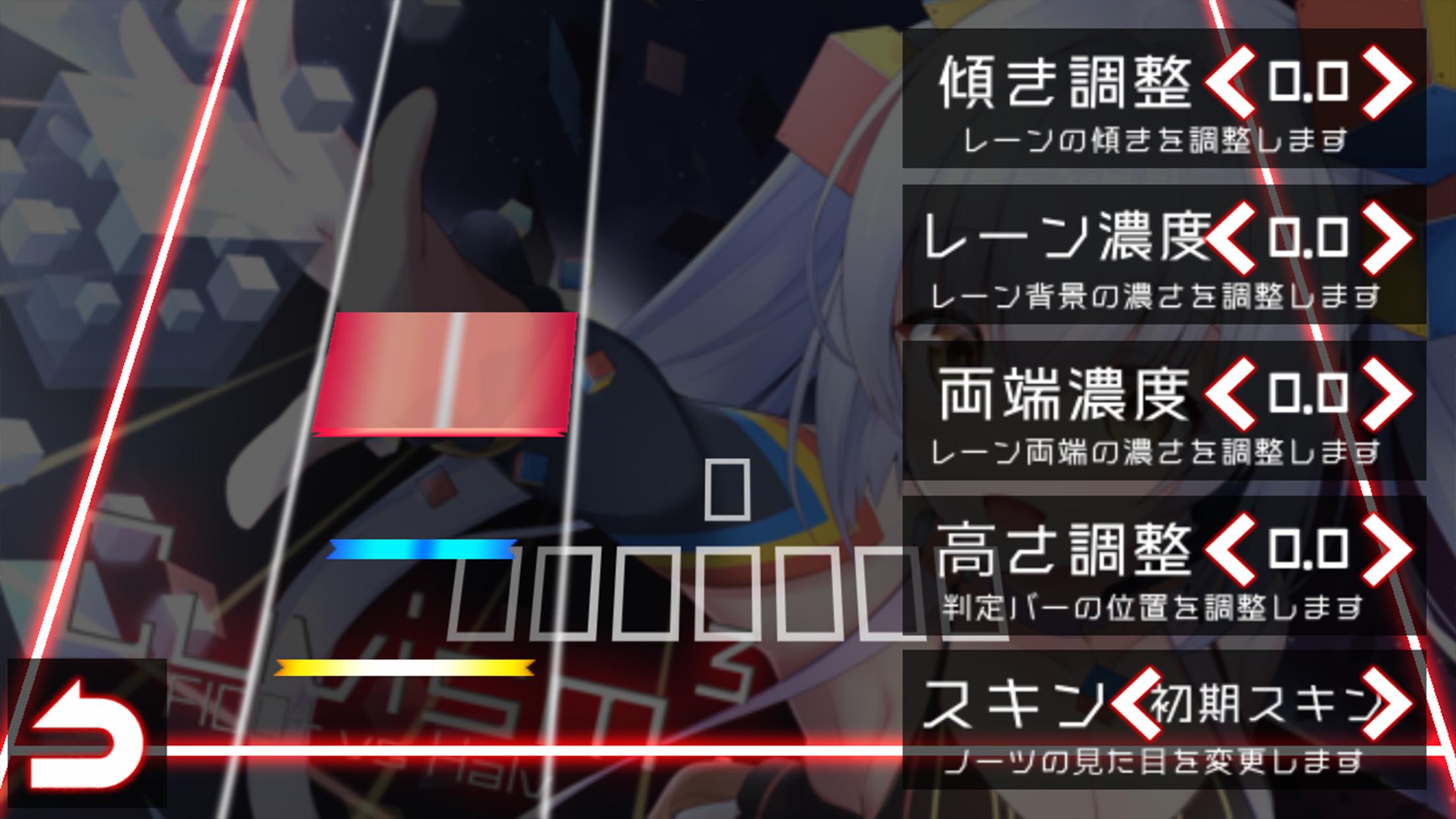 音ゲー Takumi タクミキュービック For Android Apk Download 音ゲー Takumi タクミキュービック For Android Apk Download