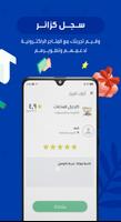 معروف Screenshot 1