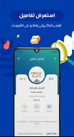 معروف Plakat