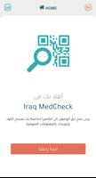 Iraq MedCheck capture d'écran 1