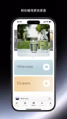 SOUNDPEATS XAPK Herunterladen