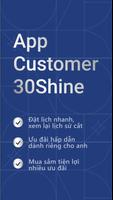 30Shine الملصق