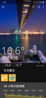 香港天晴 - 香港天氣和時鐘 Widget Affiche