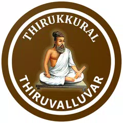 Thirukkural ( தமிழ் திருக்குறள APK 下載