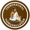 Thirukkural ( தமிழ் திருக்குறள