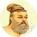 Thirukkural with audio APK