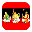 SahityaMala - Carnatic Lyrics