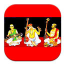APK SahityaMala - Carnatic Lyrics