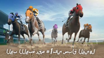 Photo Finish الملصق