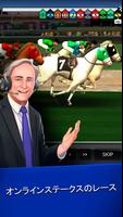 Horse Racing Manager 2025 ポスター