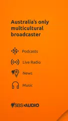 SBS Audio APK download