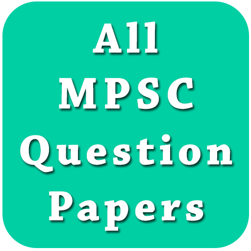 MPSC Question Papers