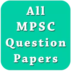 MPSC Question Papers アプリダウンロード