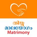 Thiyya matrimonial APK