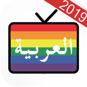 Arabic TV channels 2019  icon