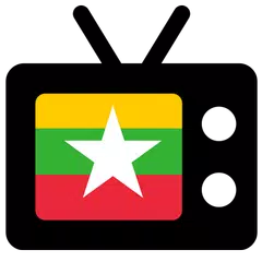 Myanmar Internet TV 2020 アプリダウンロード