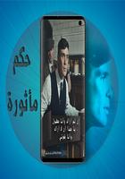 أقوال توماس شيلبي poster