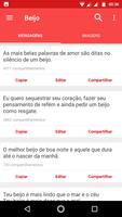 Frases de Amor 스크린샷 3