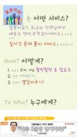 서울대 박사출신 코디에게 질문하는 영어 수학 문제풀이! poster