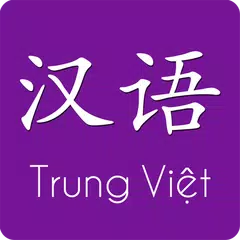 Từ điển Tiếng Trung APK download