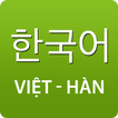 Tu dien tieng Han - Viet