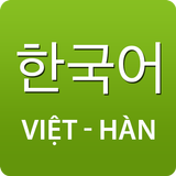 Tu dien tieng Han - Viet ícone