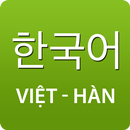 Tu dien tieng Han - Viet APK