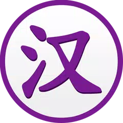 Ngữ pháp Tiếng Trung hiện đại APK download