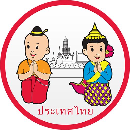 Học giao tiếp tiếng Thái