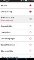 Học giao tiếp tiếng Nhật تصوير الشاشة 2