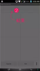 Kanji Handwriting - Viết Kanji APK download