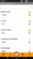Sổ tay từ vựng tiếng Hàn تصوير الشاشة 3
