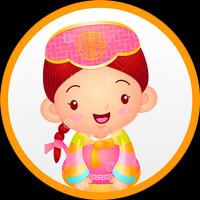 Sổ tay từ vựng tiếng Hàn الملصق