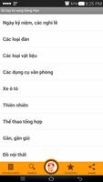 Sổ tay từ vựng tiếng Hàn تصوير الشاشة 1