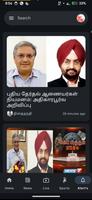 Tamil News App screenshot 3