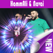 Прятки HammAli & Navai песни без интернета