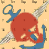 Army Calendar biểu tượng