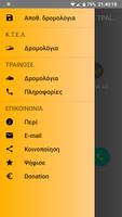 Δρομολόγια Κ.Τ.Ε.Λ. - ΤΡΑΙΝΟΣΕ স্ক্রিনশট 3