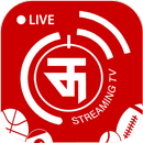 Thop TV Free Live cricket Tv - Live TV Guide 2021 APK