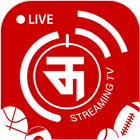 Thop TV Free Live cricket Tv - Live TV Guide 2021 icône