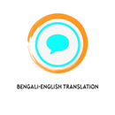 Bengali-English Translation APK