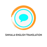 Sinhala-English Translation