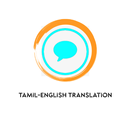 Tamil-English Translation APK