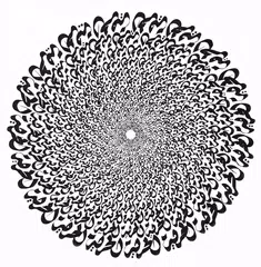 Arabic Calligraphy Wallpapers APK download