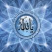 Islam Wallpaper