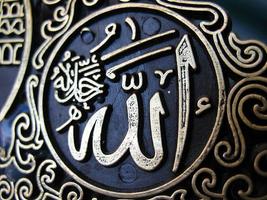 Islam Duvar Kağıdı Ekran Görüntüsü 2