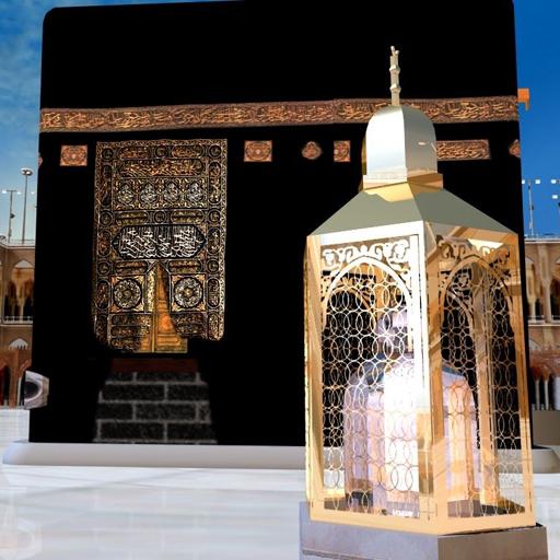 Kaaba Sfondi