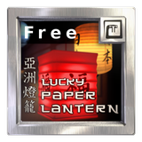 Lucky Paper Lantern - Free icon