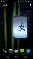 Lucky Paper Lantern - Free capture d'écran 2